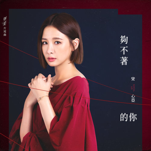 音樂M.I.T