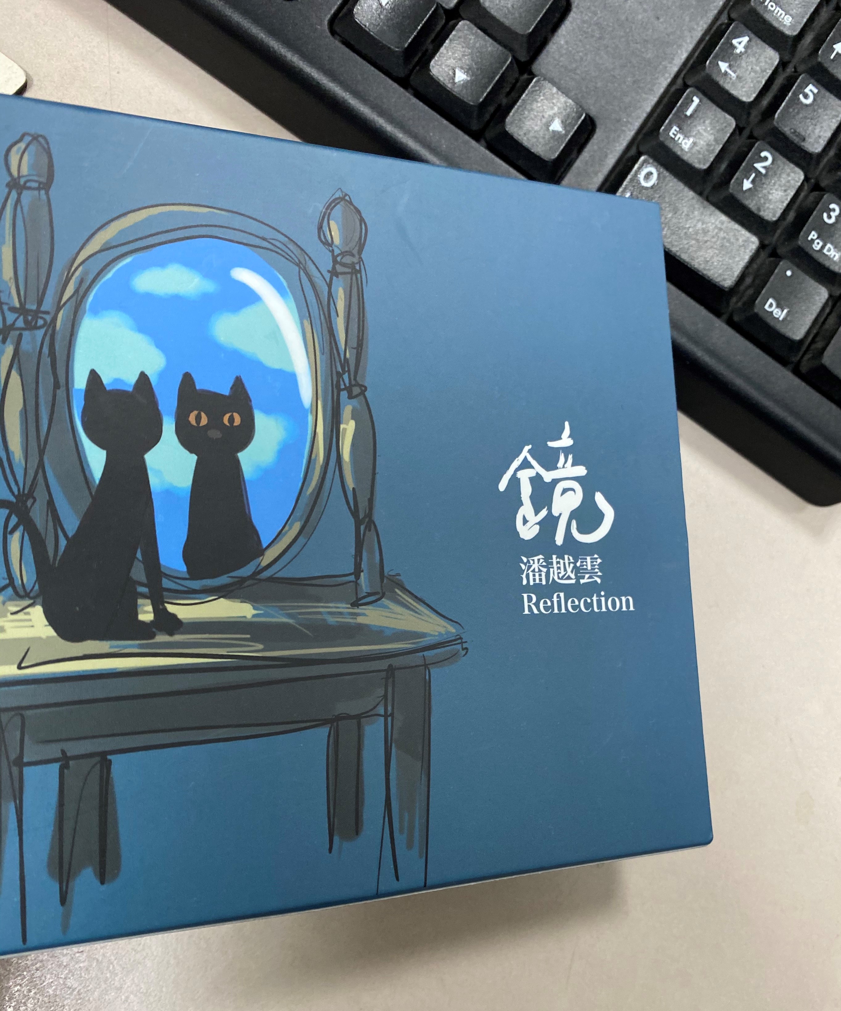 介紹潘越雲新專輯—鏡