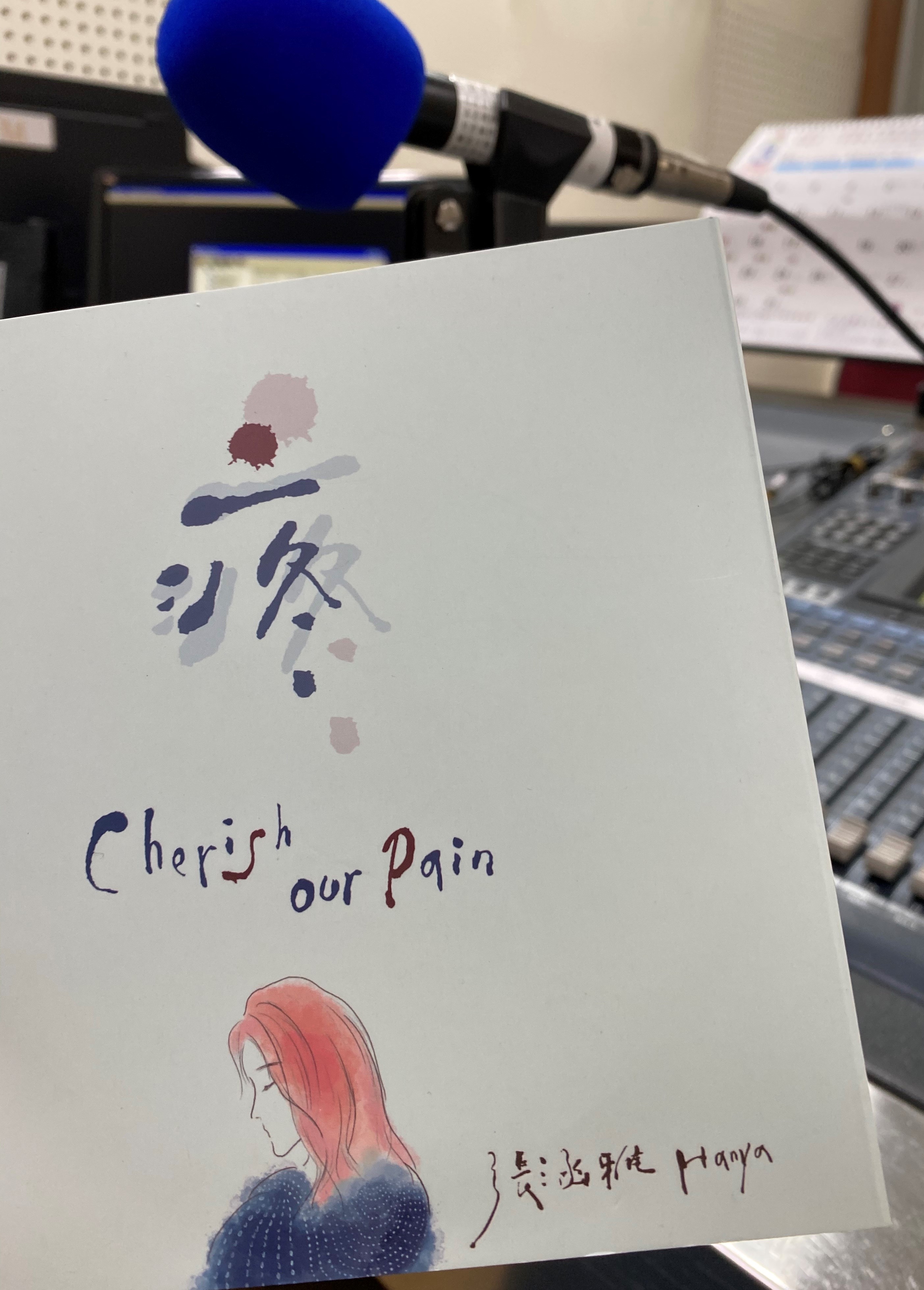 介紹張涵雅新專輯—疼