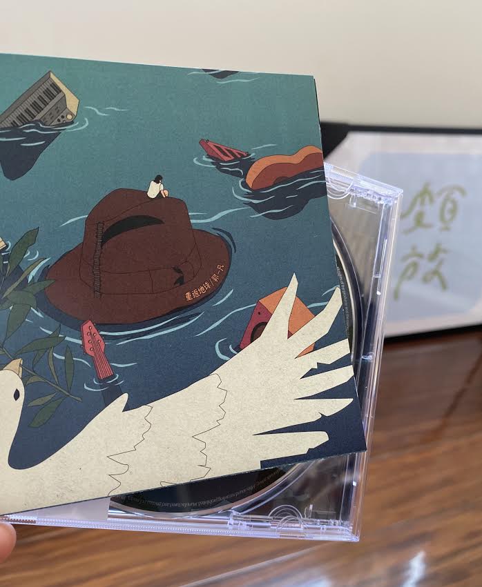 介紹郭一凡新專輯—重返地球