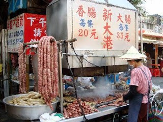 臺灣好滋味 臺灣好滋味