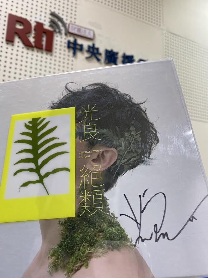 光良最新專輯的音樂故事