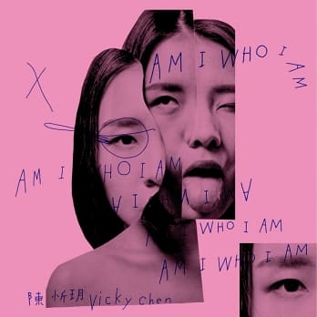 音樂M.I.T