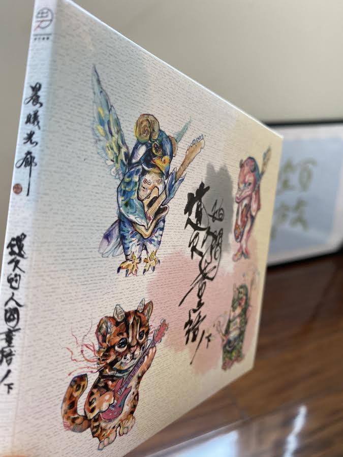 介紹晨曦光廊專輯