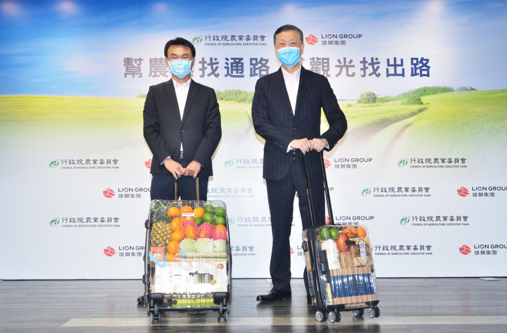 臺灣活力GO