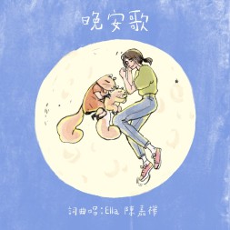 音樂M.I.T