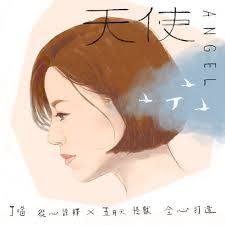 音樂M.I.T
