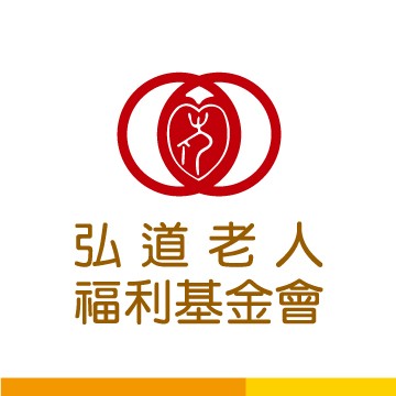 弘道福利基金會「全國世代家庭孝親表揚」