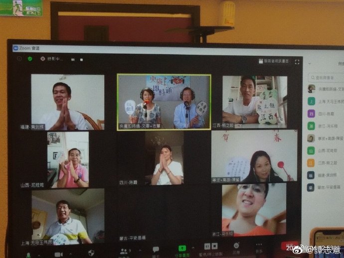 「生活美學」文哥談第一次視訊聽友體+直播感想