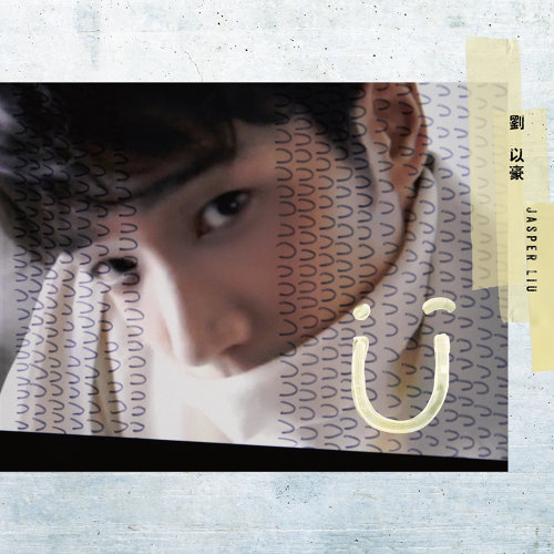 音樂M.I.T