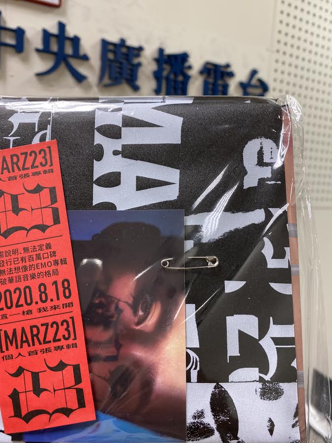介紹Marz23首張個人專輯