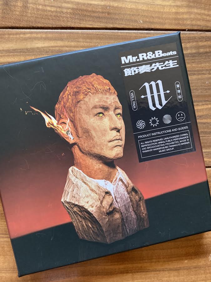 介紹潘瑋柏最新專輯