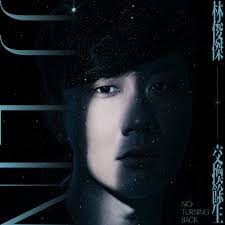 音樂M.I.T