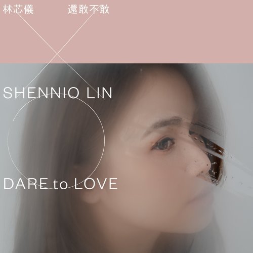 「發燒新鮮貨」介紹最新發行流行音樂作品