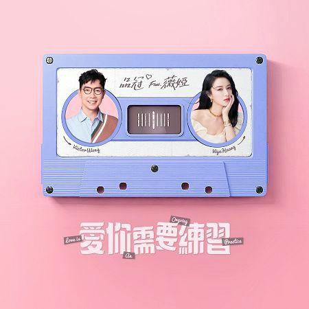 音樂M.I.T
