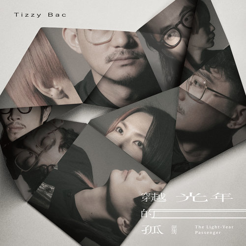 音樂M.I.T
