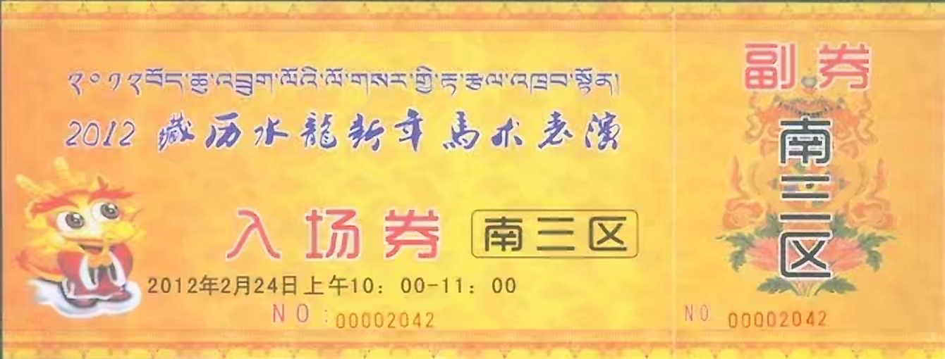 央廣即時通