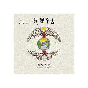 「DJ音樂盒」介紹台灣優秀音樂人創作演出的作品