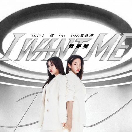 音樂M.I.T