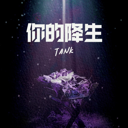 音樂M.I.T