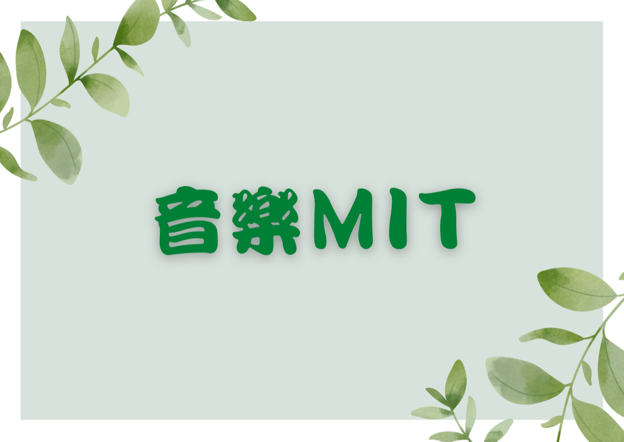 「台灣之音龍虎榜」年度總排行