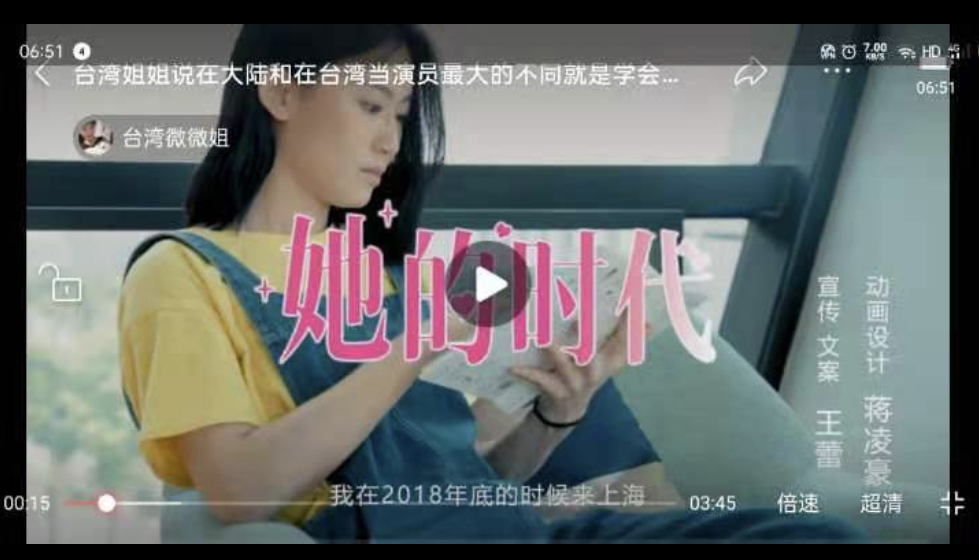 兩岸我的家