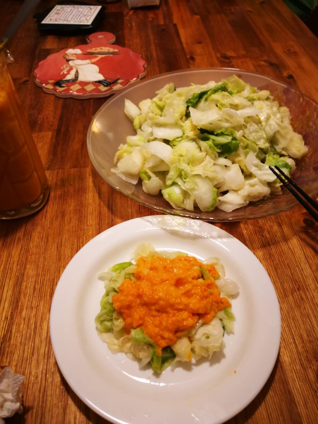 央廣即時通