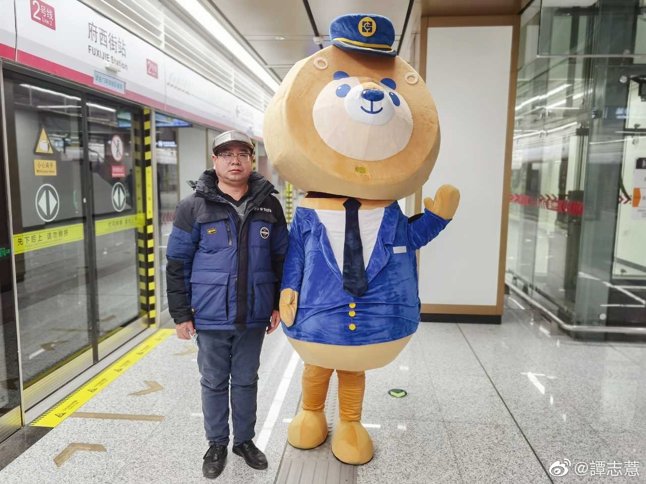 央廣即時通