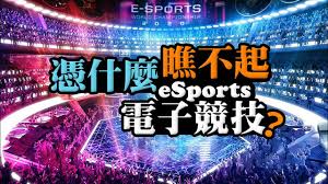 黃煜教授替受新冠肺炎疫情重創的運動產業開藥方