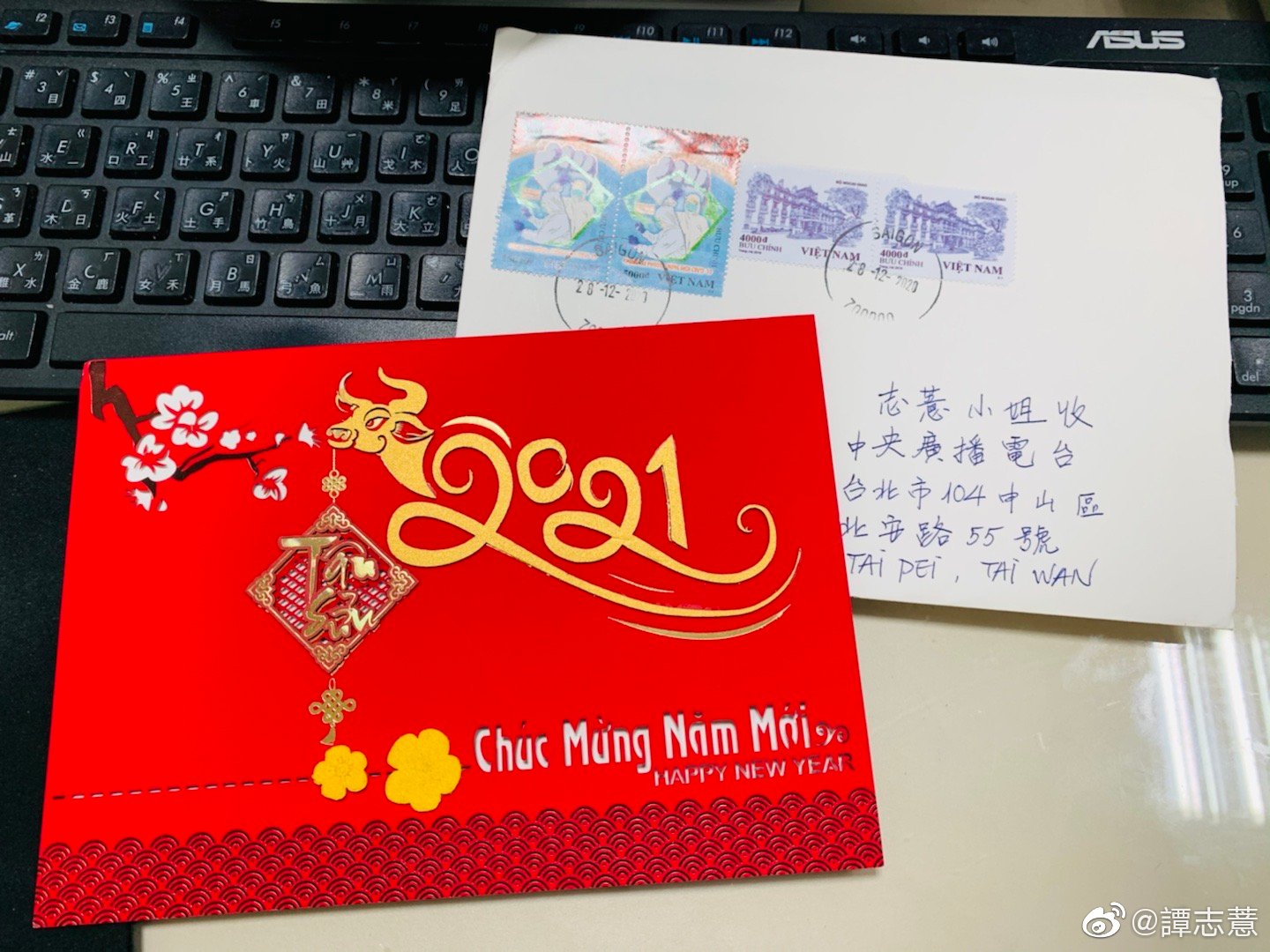 回覆聽友來信:南竹 美霞