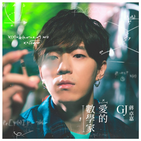音樂M.I.T