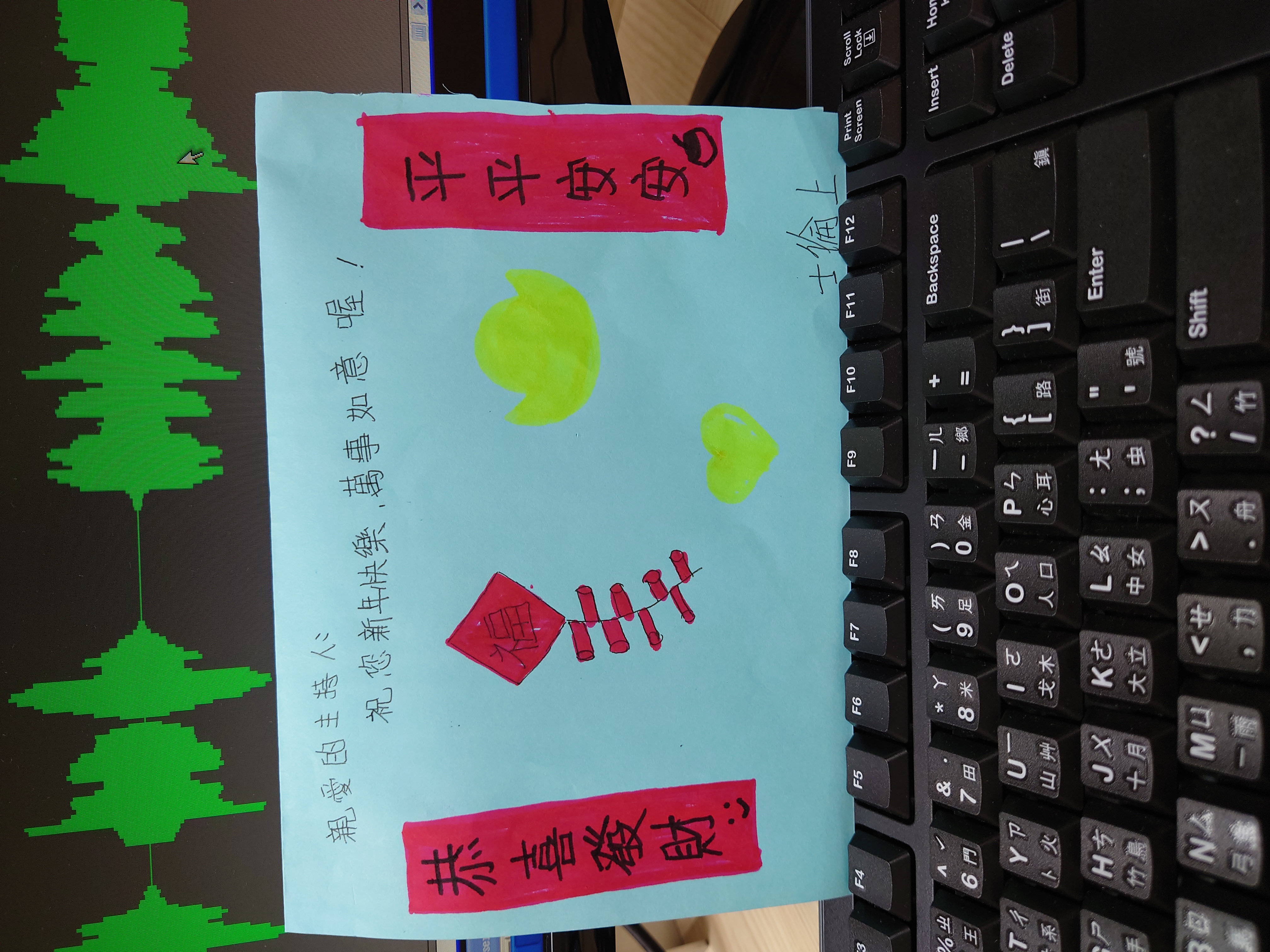 新住民二代顏士倫國小快畢業囉