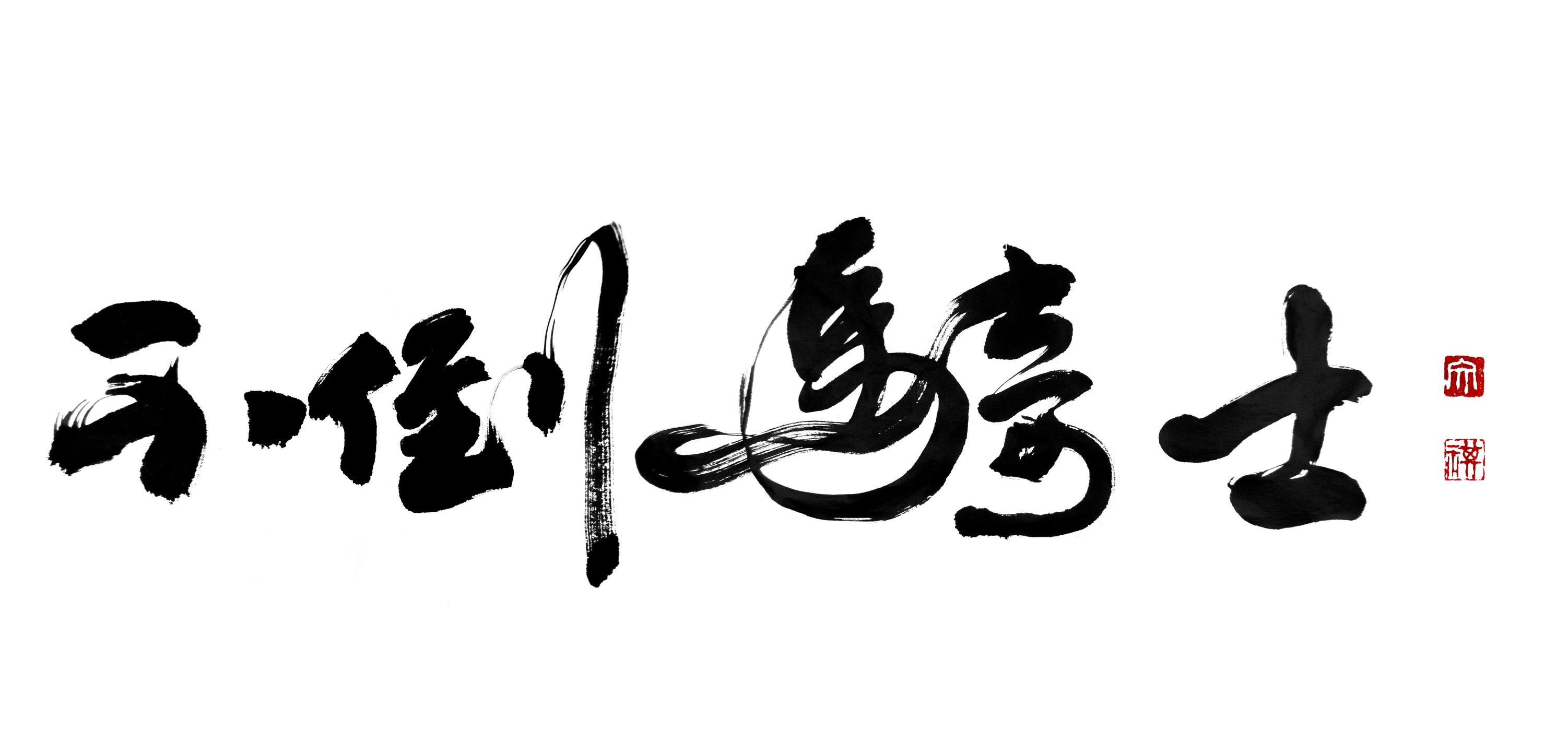 空中體育課