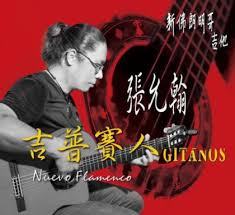 「DJ音樂盒」介紹台灣優秀音樂人創作演出的作品