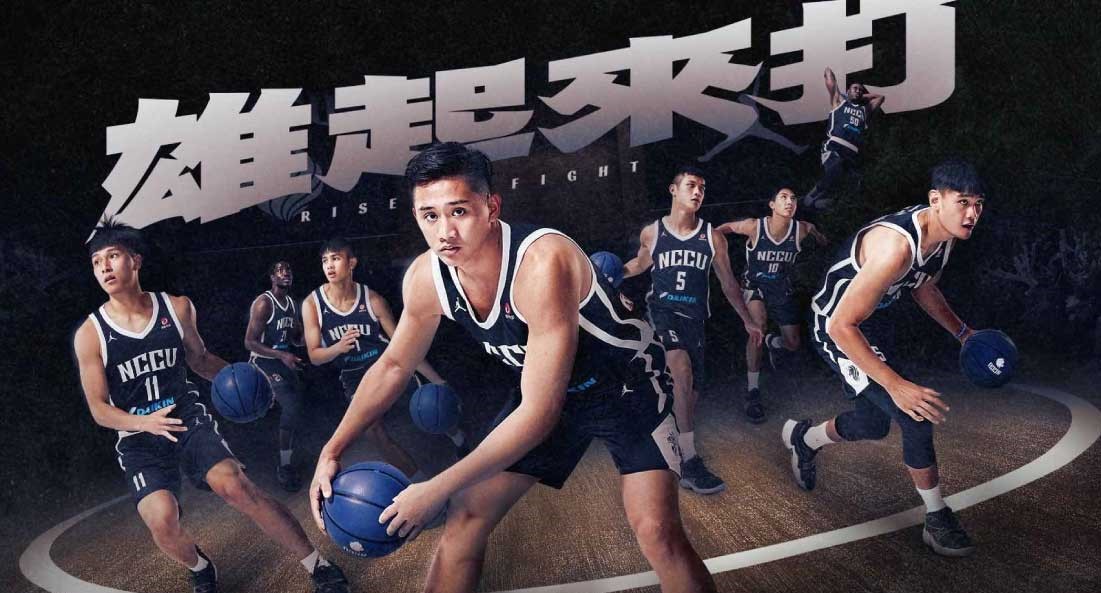 資深體育媒體人戚海倫說到政大雄鷹男子籃球隊小學弟，成鐵桿瘋狂小粉絲………