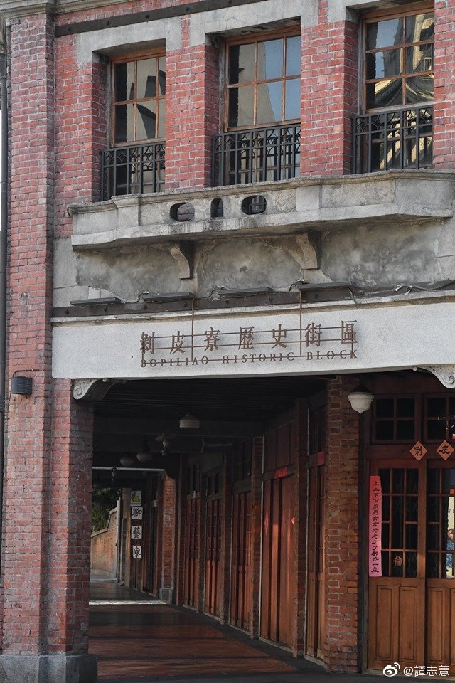 「生活美學」文哥談台北市西區剝皮寮名稱的由來