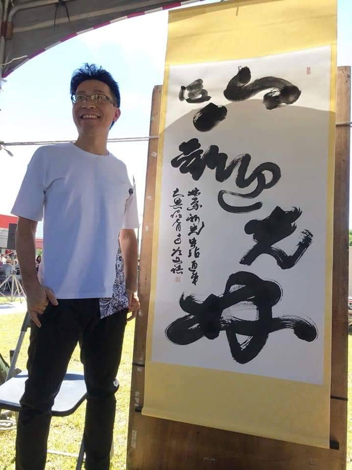 空中體育課