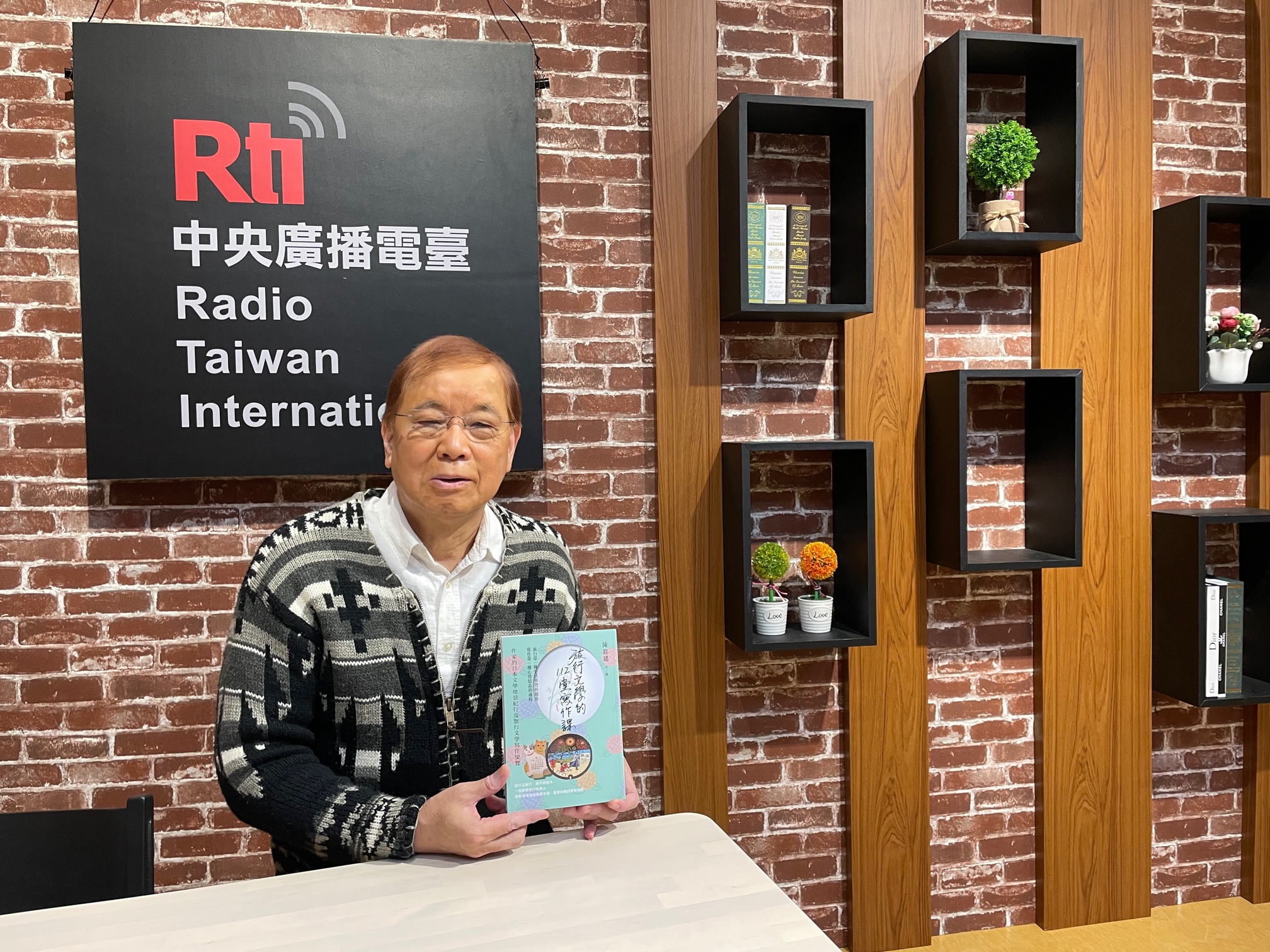 旅行文學描摹要領 陳銘磻的112堂寫作課