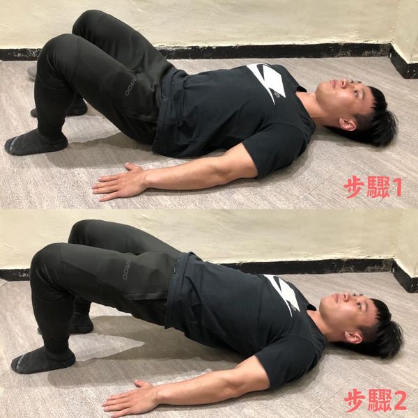 空中體育課