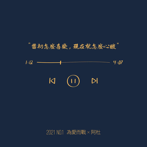 音樂M.I.T