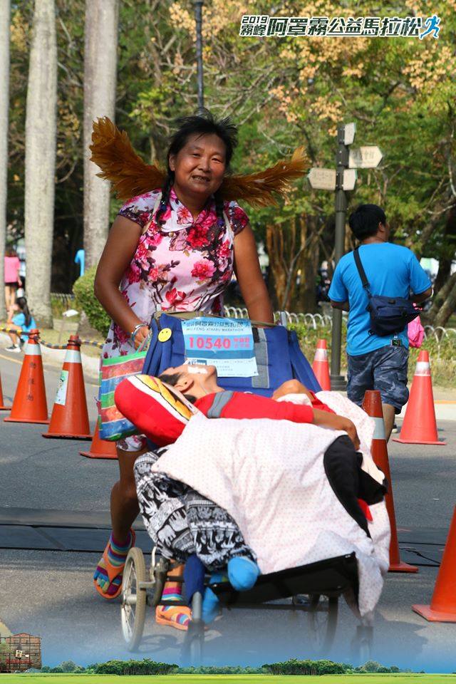 空中體育課