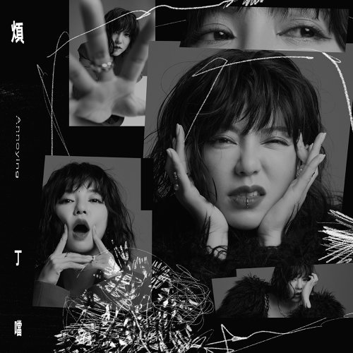 音樂M.I.T