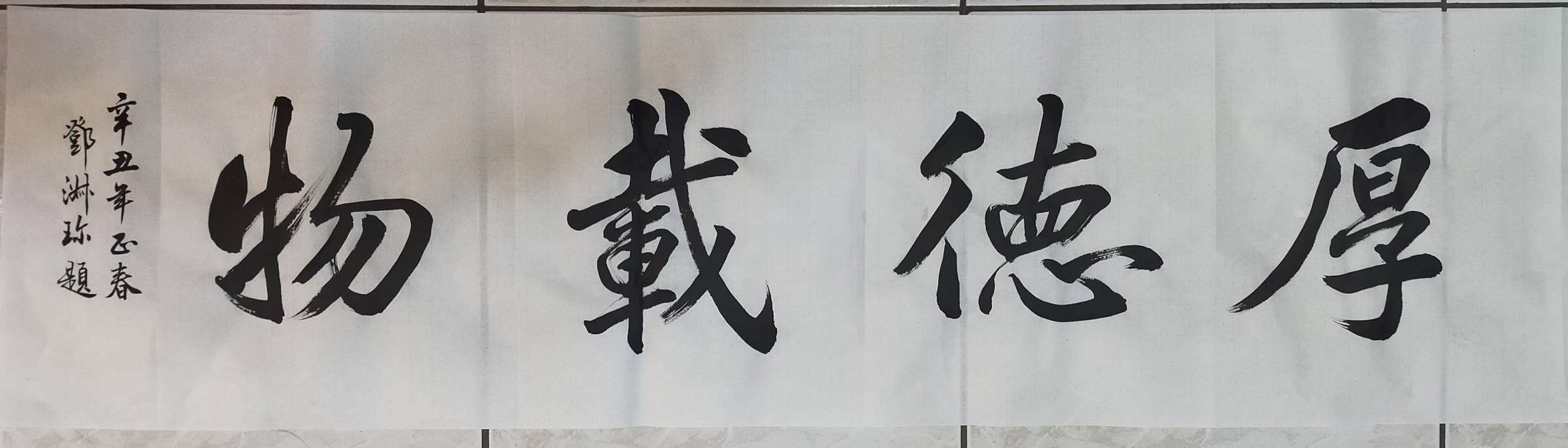 兩岸我的家