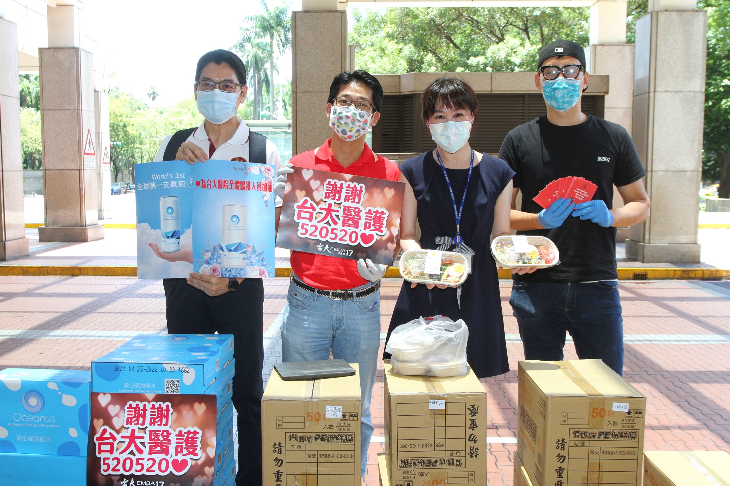 臺灣活力GO 臺灣活力GO