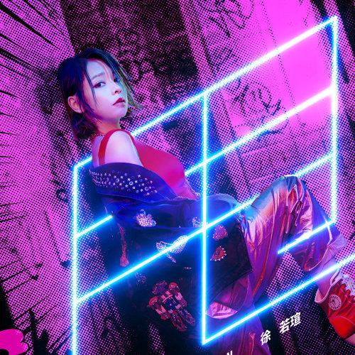 音樂M.I.T