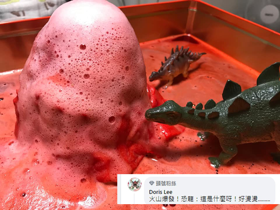 臺灣活力GO