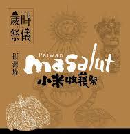 生命大不同
