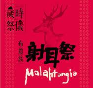 生命大不同 生命大不同