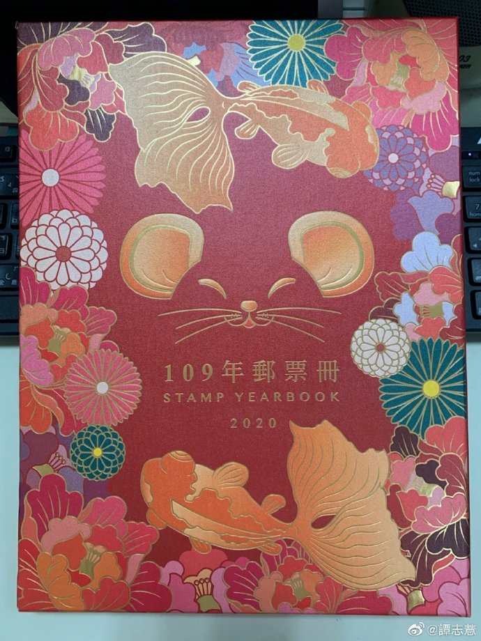 「回覆聽友來信」第二屆志薏微博