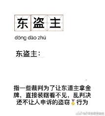 空中體育課